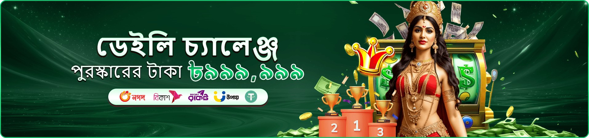 gbd33 অনলাইন ক্যাসিনো অফার
