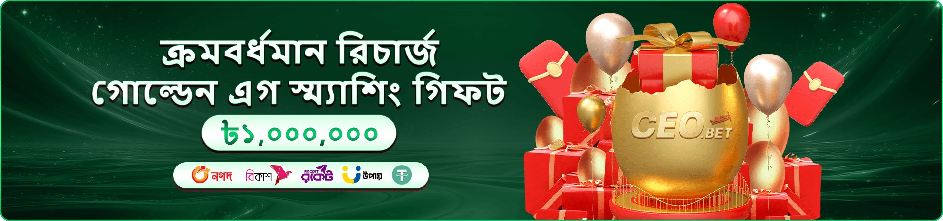 Royal Fishing Demo gbd33 ব্যানার