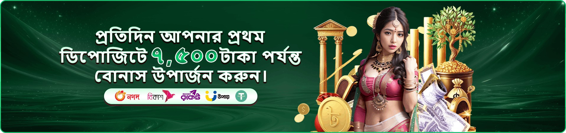 gbd33 app free play