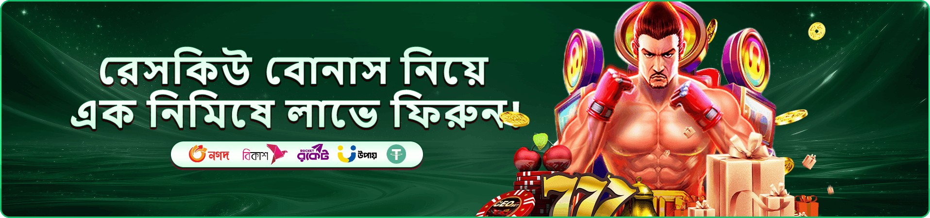 gbd33 app ডাউনলোড ইন্টারফেস