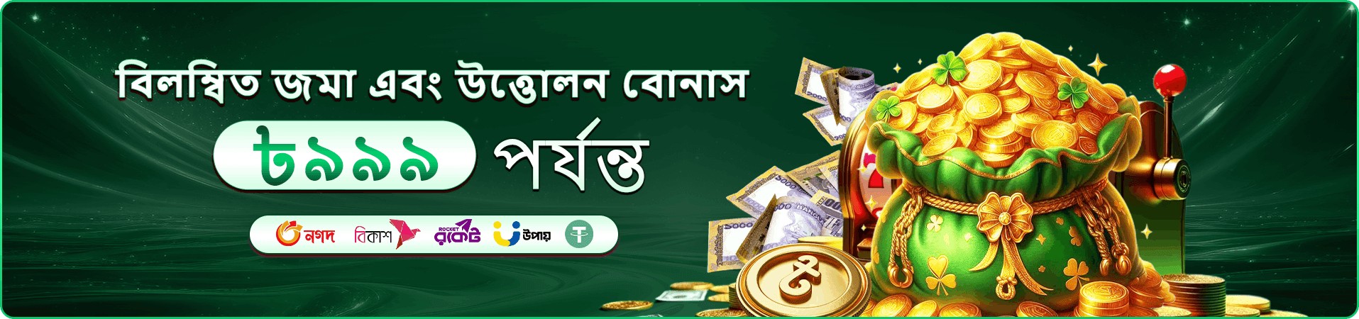 gbd33 download mobile